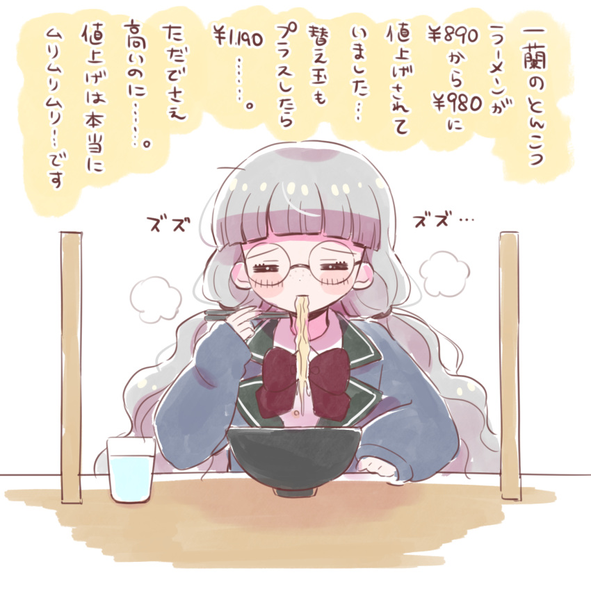 1girl, =_=, avocado_academy_school_uniform, blunt_bangs, blush, bowl, cardigan, chopsticks