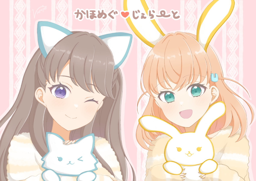 2girls, :d, animal_ears, ariria_(nanayuri), brown_hair, casual, cat_ears, fake_animal_ears