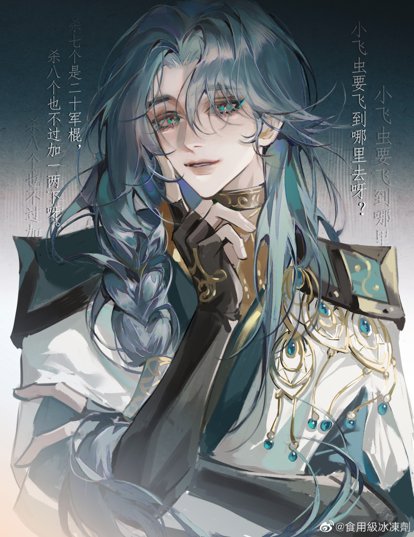 1boy, absurdres, armor, bishounen, black_gloves, blue_background, blue_eyeliner, blue_eyes