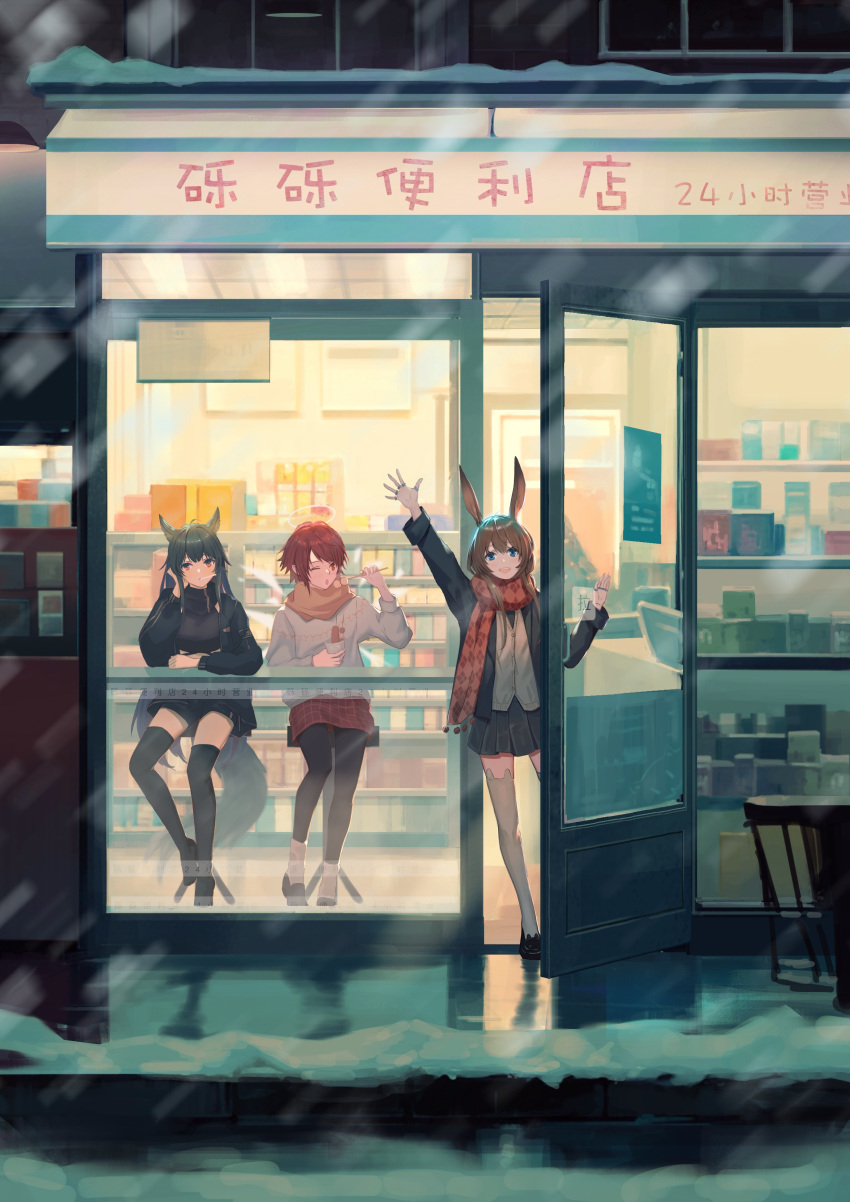 3girls, :d, absurdres, amiya_(arknights), animal_ears, arknights, black_footwear, black_hair, black_jacket, black_pantyhose, black_skirt, black_sweater, black_thighhighs, blue_eyes, brown_hair, brown_scarf, buttons, cardigan, chinese_commentary, chinese_text, city, commentary_request, door, exusiai_(arknights), food, glass_door, grey_sweater, halo, hand_on_own_ear, head_rest, highres, holding, holding_food, infection_monitor_(arknights), jacket, jewelry, long_hair, long_sleeves, looking_at_viewer, miniskirt, multiple_girls, night, on_stool, open_clothes, open_jacket, open_mouth, outstretched_arm, pantyhose, plaid, plaid_skirt, pleated_skirt, procreate_(medium), qidian_xialingshi, rabbit_ears, rabbit_girl, red_halo, red_scarf, red_skirt, redhead, reflection, ring, scarf, shoes, short_hair, sidelocks, sitting, skirt, smile, snowing, socks, socks_over_pantyhose, standing, stool, sweater, texas_(arknights), thigh-highs, translation_request, turtleneck, turtleneck_sweater, waving, white_cardigan, white_socks, white_thighhighs, wolf_ears, wolf_girl