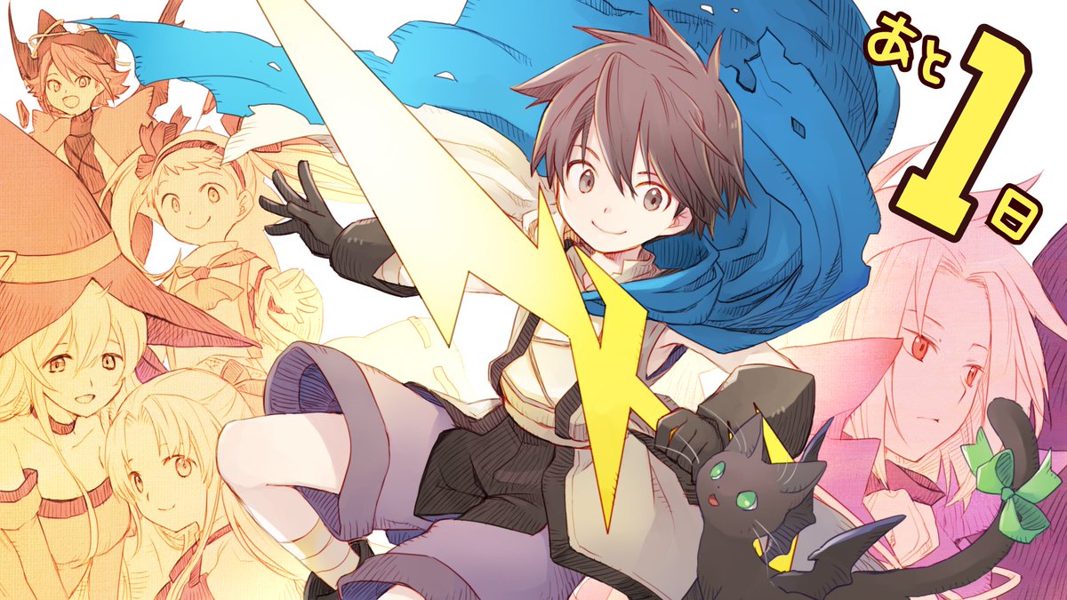 2boys, 4girls, ascot, bandages, bat_wings, blonde_hair, bow, brown_eyes, brown_hair, cape, cat, choker, cierra_(riviera), collar, collarbone, countdown, ecthel_(riviera), expressionless, fia_(riviera), gloves, hair_between_eyes, hair_bow, half_updo, hat, holding, holding_weapon, ledah_(riviera), long_hair, lyuri_(riviera), medium_hair, multiple_boys, multiple_girls, parted_bangs, red_eyes, riviera, rose_(riviera), sailor_collar, sepia, serene_(riviera), short_hair, shorts, smile, tail, tail_bow, tail_ornament, tobe_sunaho, torn_clothes, twintails, weapon, whiskers, wings, witch_hat