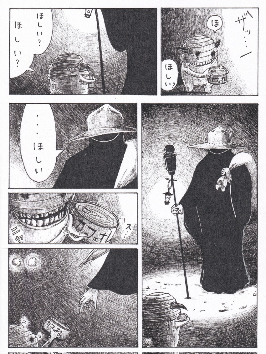 1other, ambiguous_gender, ballpoint_pen_(medium), bandaged_head, bandages, can, canned_food, carrying_over_shoulder
