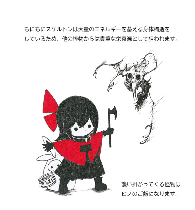 1girl, attack, axe, ballpoint_pen_(medium), boots, can, canned_food, capelet