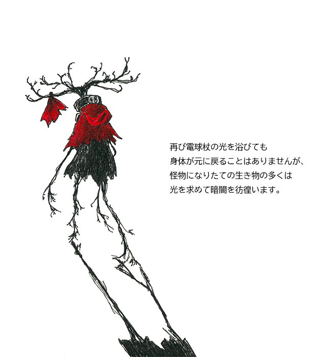 1girl, ballpoint_pen_(medium), branch, capelet, commentary_request, dress, from_behind, full_body