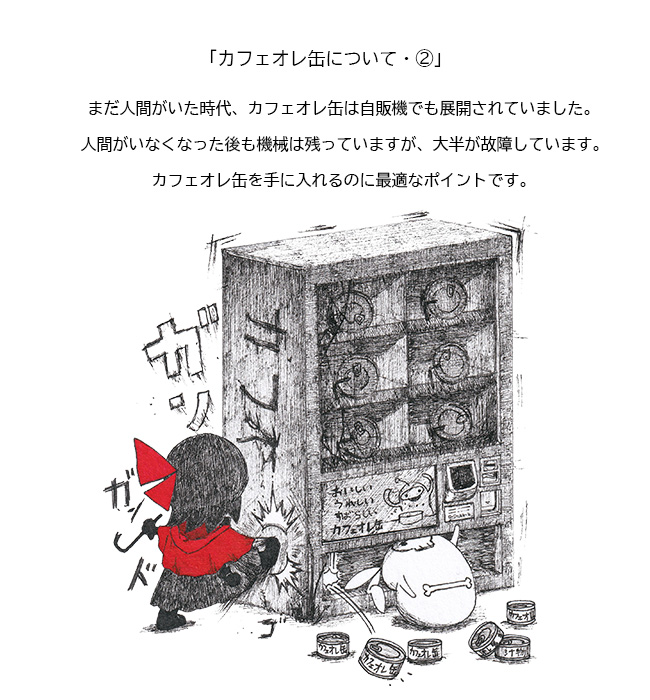 1girl, ballpoint_pen_(medium), boots, broken, can, canned_food, capelet, commentary_request
