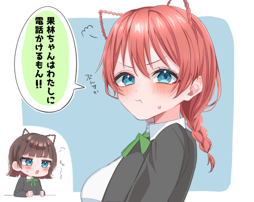 2girls, :t, animal_ears, aqua_eyes, black_jacket, blunt_bangs, braid, breasts