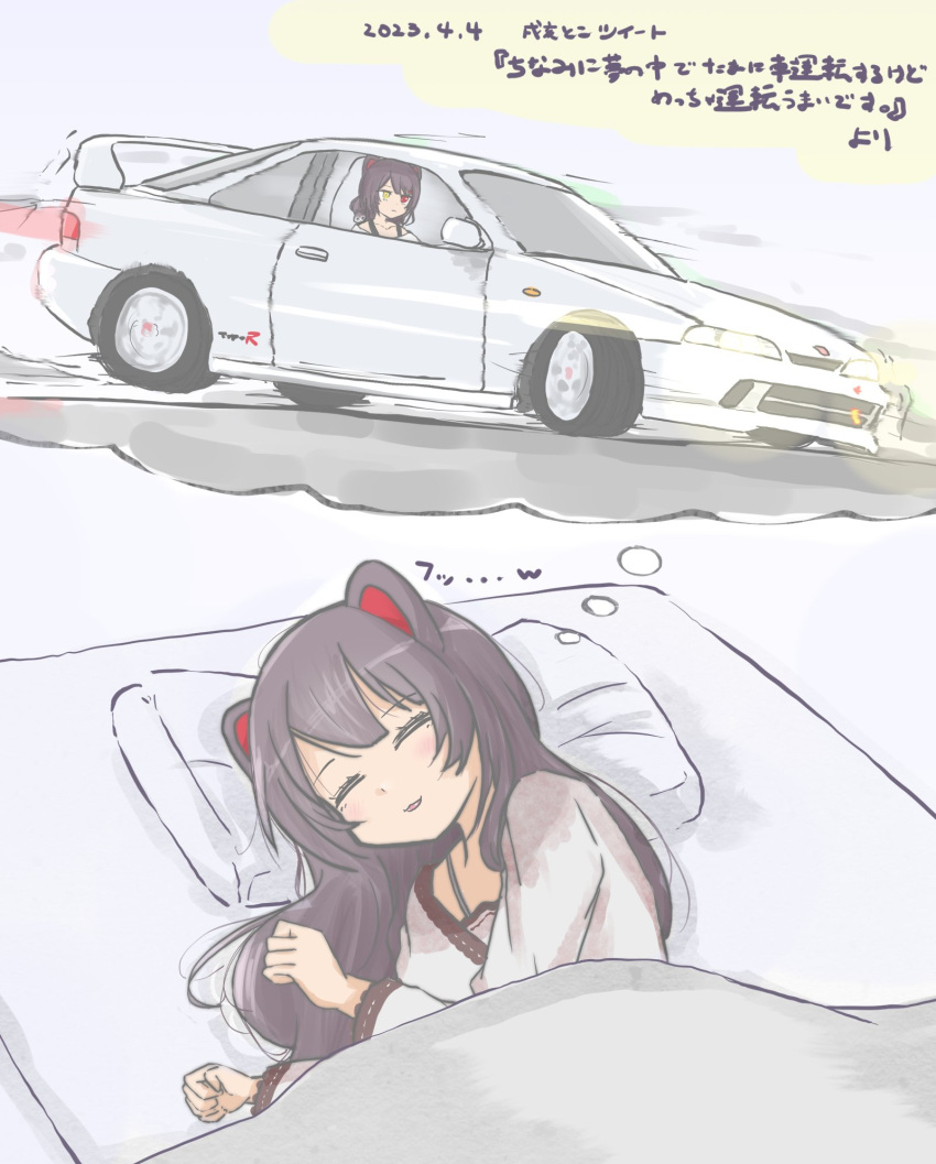 1girl, ^_^, blush, brown_hair, closed_eyes, dated, dreaming, driving, ekimani, futon, heterochromia, highres, honda, honda_integra, inui_toko, light_trail, long_hair, lying, nijisanji, open_mouth, red_eyes, shirt, sleeping, solo_focus, spoiler_(automobile), translated, under_covers, vehicle_focus, virtual_youtuber, white_shirt, yellow_eyes
