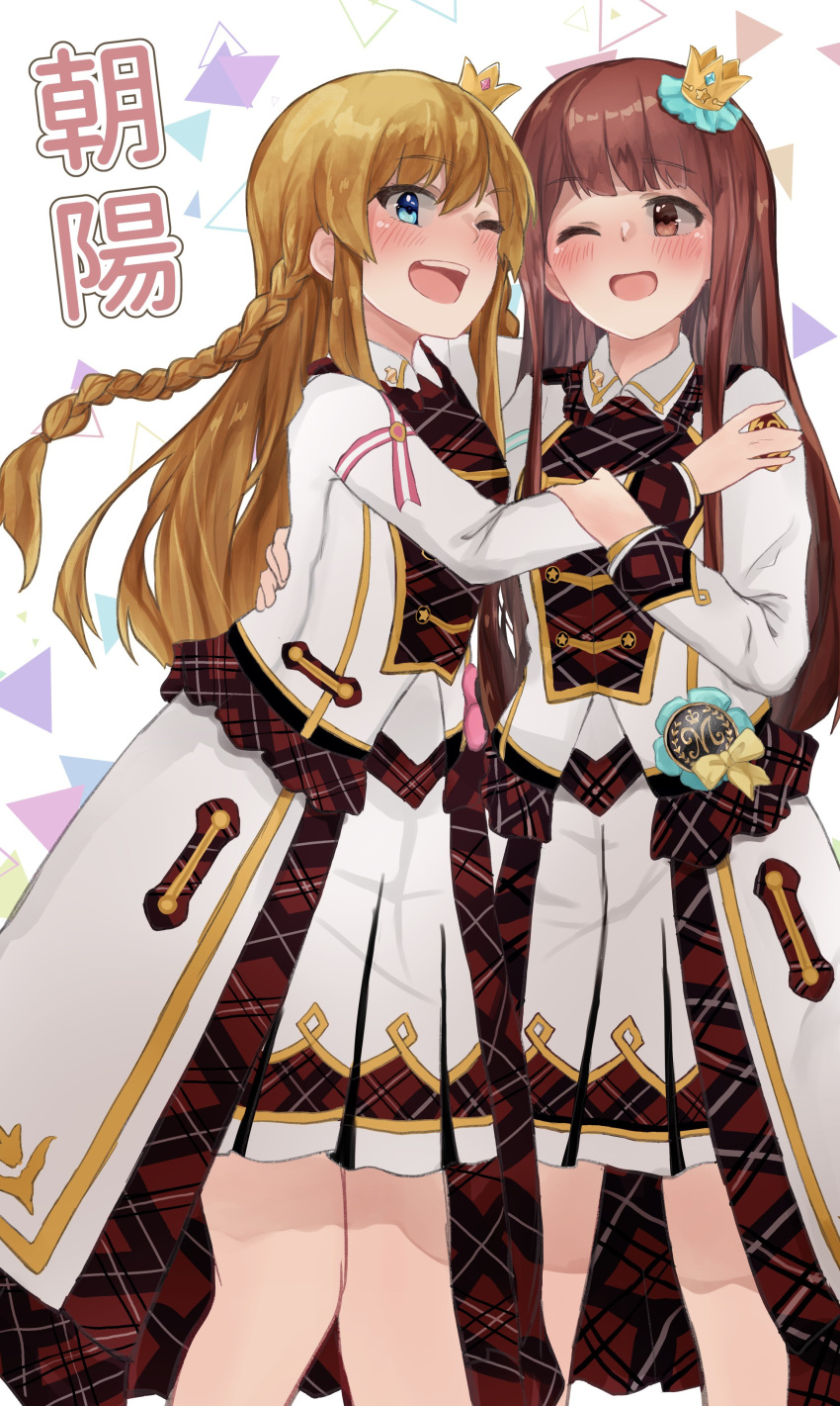 absurdres, aqua_eyes, asahi_(asahi8105), blue_eyes, braid, character_request, crown, highres, idolmaster, idolmaster_million_live!, kousaka_umi, long_hair, open_mouth, side_braid, smile, twin_braids