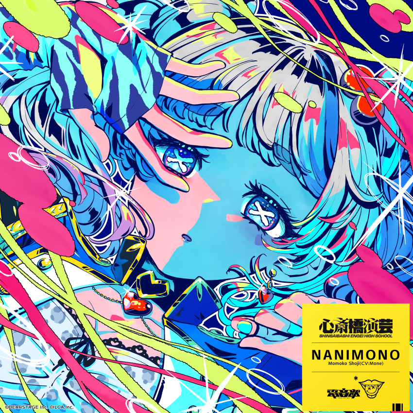 1girl, absurdres, album_cover, animal_print, black_ribbon, blue_eyes, colorful, cover
