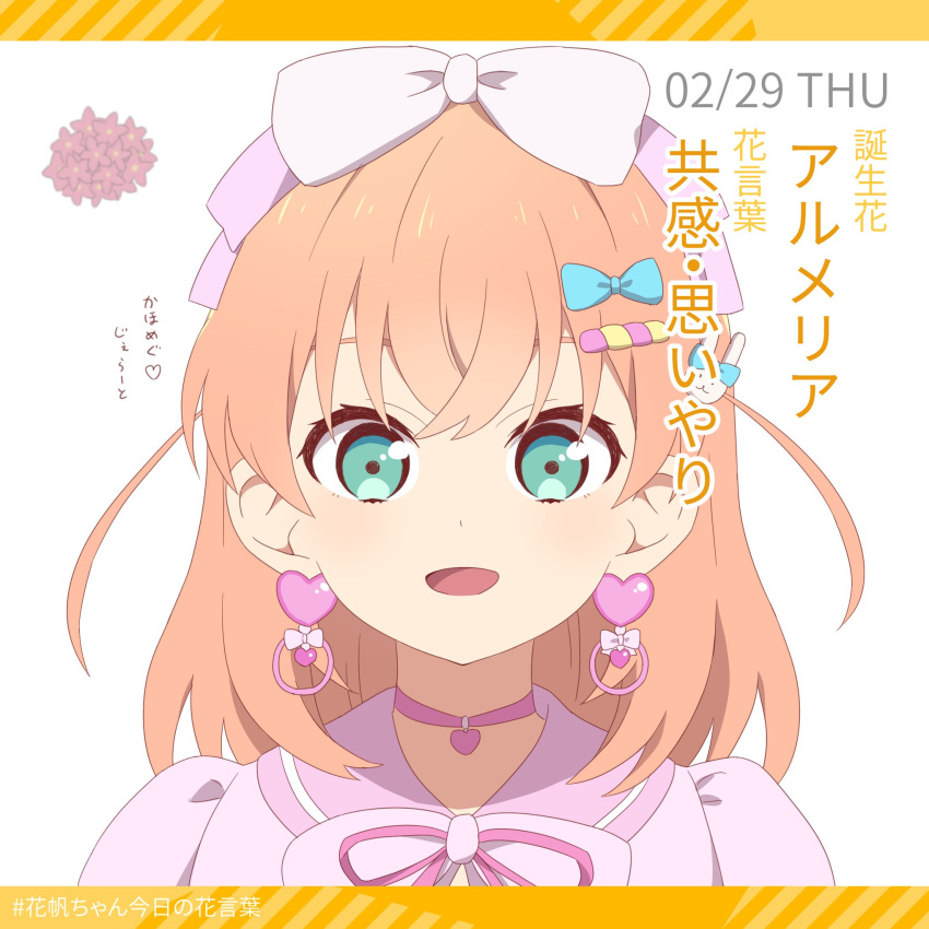 1girl, :d, blue_bow, bow, bowtie, check_commentary, choker, commentary_request