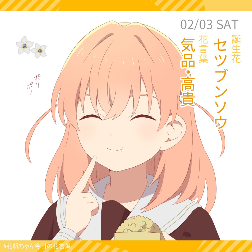 1girl, :t, box, brown_dress, check_commentary, closed_eyes, closed_mouth, commentary_request