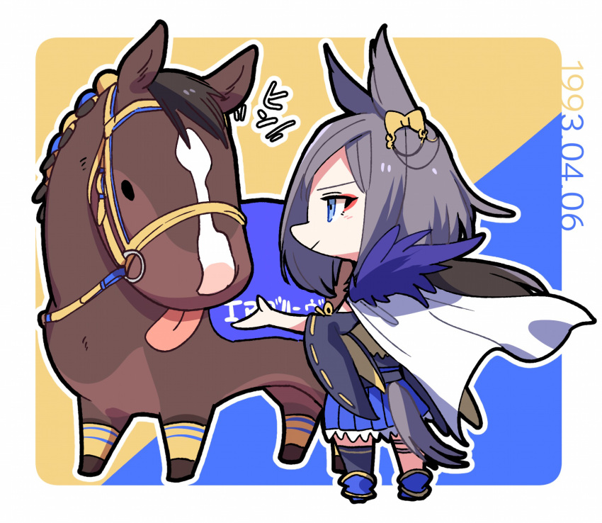 1girl, air_groove_(racehorse), air_groove_(umamusume), animal_ears, birthday, black_hair, blue_eyes, blue_skirt