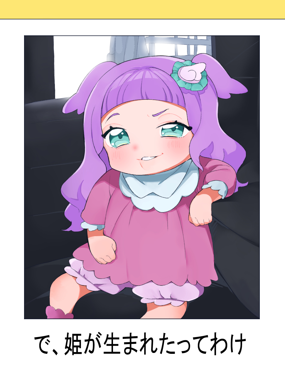 1girl, arm_rest, baby, bloomers, blue_eyes, blunt_bangs, blush, bokete