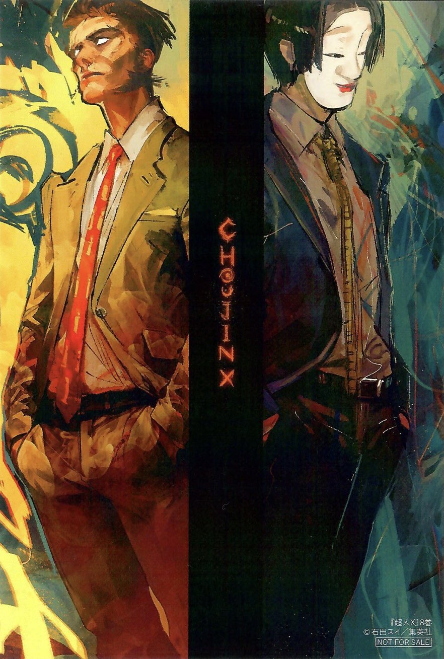 2boys, belt, black_hair, business_suit, chandra_hume_(choujin_x), choujin_x, collared_shirt, colored_smoke, hands_in_pockets, highres, ishida_sui, mask, multicolored_background, multiple_boys, necktie, no_pupils, noh_mask, noh_mask_(choujin_x), noose, noose_necktie, official_art, shirt, sideburns, smoke, suit