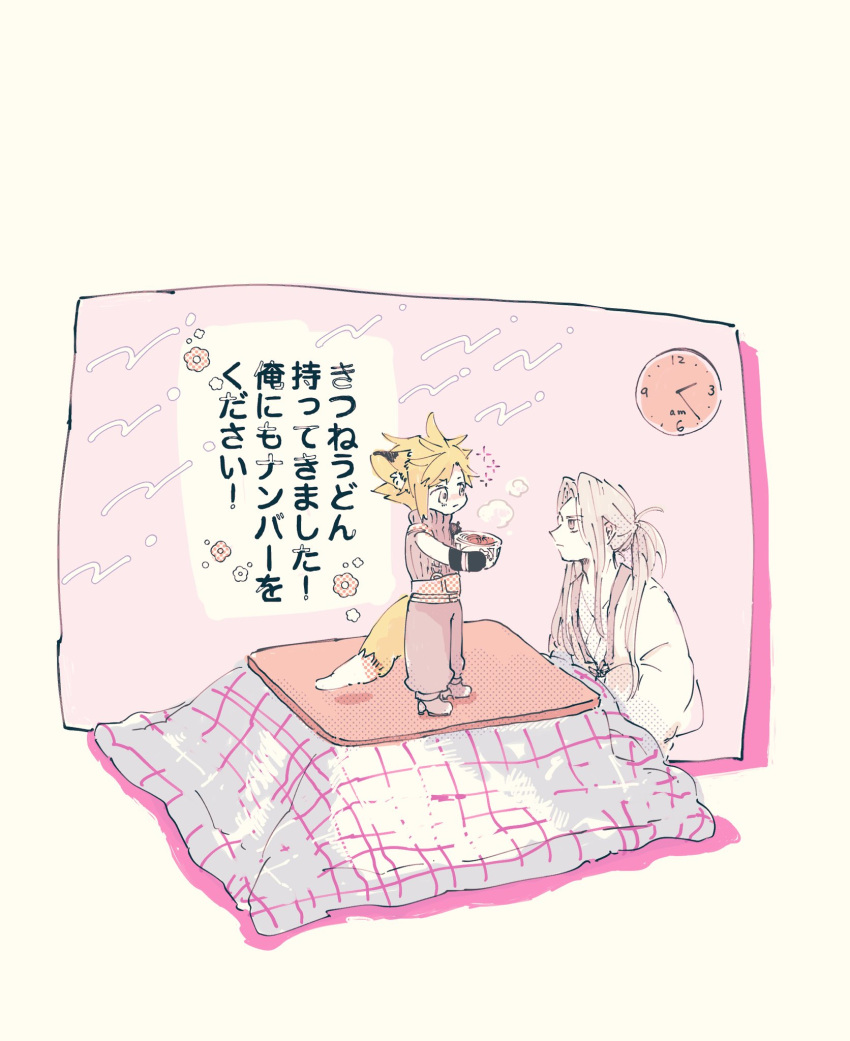 2boys, alternate_costume, alternate_hairstyle, animal_ears, belt, black_gloves, blanket, blonde_hair, boots, bowl, brown_eyes, clock, cloud_strife, commentary, donbee_(food), donbee_kitsune_udon, expressionless, final_fantasy, final_fantasy_vii, final_fantasy_vii_remake, flower, fox_boy, fox_ears, fox_tail, gloves, grey_hair, hands_up, highres, holding, holding_bowl, instant_udon, japanese_clothes, kimono, kotatsu, long_bangs, long_hair, long_sleeves, looking_at_another, male_focus, multiple_boys, nishimi_zaki, on_table, pants, parted_bangs, pastel_colors, pink_background, ponytail, puffy_pants, purple_sweater, sephiroth, short_hair, sitting, sleeveless, sleeveless_sweater, sleeveless_turtleneck, standing, steam, suspenders, sweater, table, tail, translation_request, turtleneck, turtleneck_sweater, under_kotatsu, under_table, white_kimono