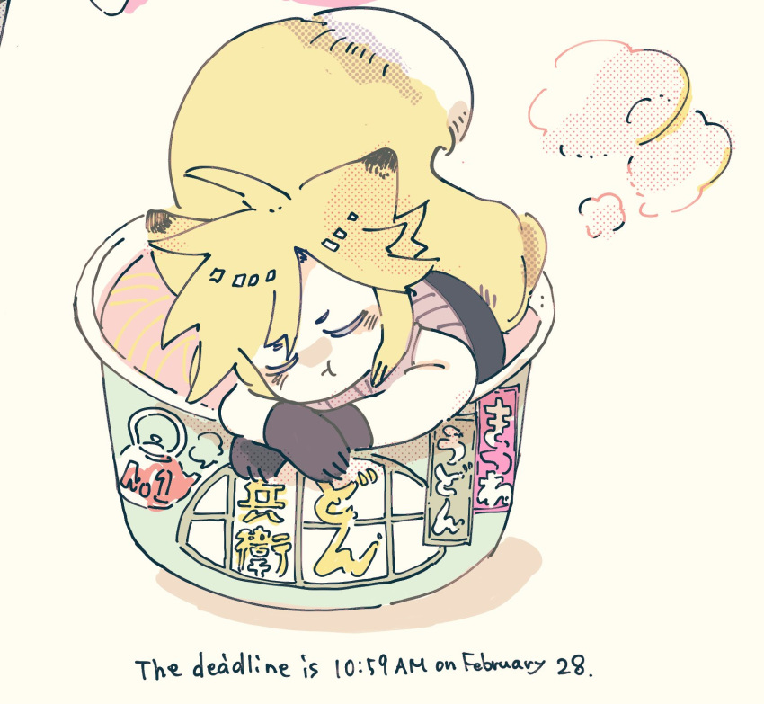 1boy, animal_ears, animal_hands, black_gloves, black_pants, blonde_hair, blush, bowl, cheek_rest, chibi, closed_eyes, cloud_strife, commentary, crossed_arms, donbee_(food), donbee_kitsune_udon, english_text, final_fantasy, final_fantasy_vii, final_fantasy_vii_remake, food, fox_boy, fox_ears, fox_tail, furrowed_brow, gloves, highres, in_bowl, in_container, instant_udon, kemonomimi_mode, male_focus, mini_person, nishimi_zaki, pants, pastel_colors, purple_sweater, shadow, short_hair, sleeveless, sleeveless_sweater, solo, spiky_hair, steam, sweater, symbol-only_commentary, tail, yellow_background