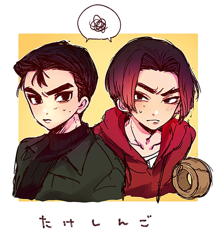 2boys, annoyed, black_eyes, black_hair, black_sweater, collarbone, duct_tape, frown