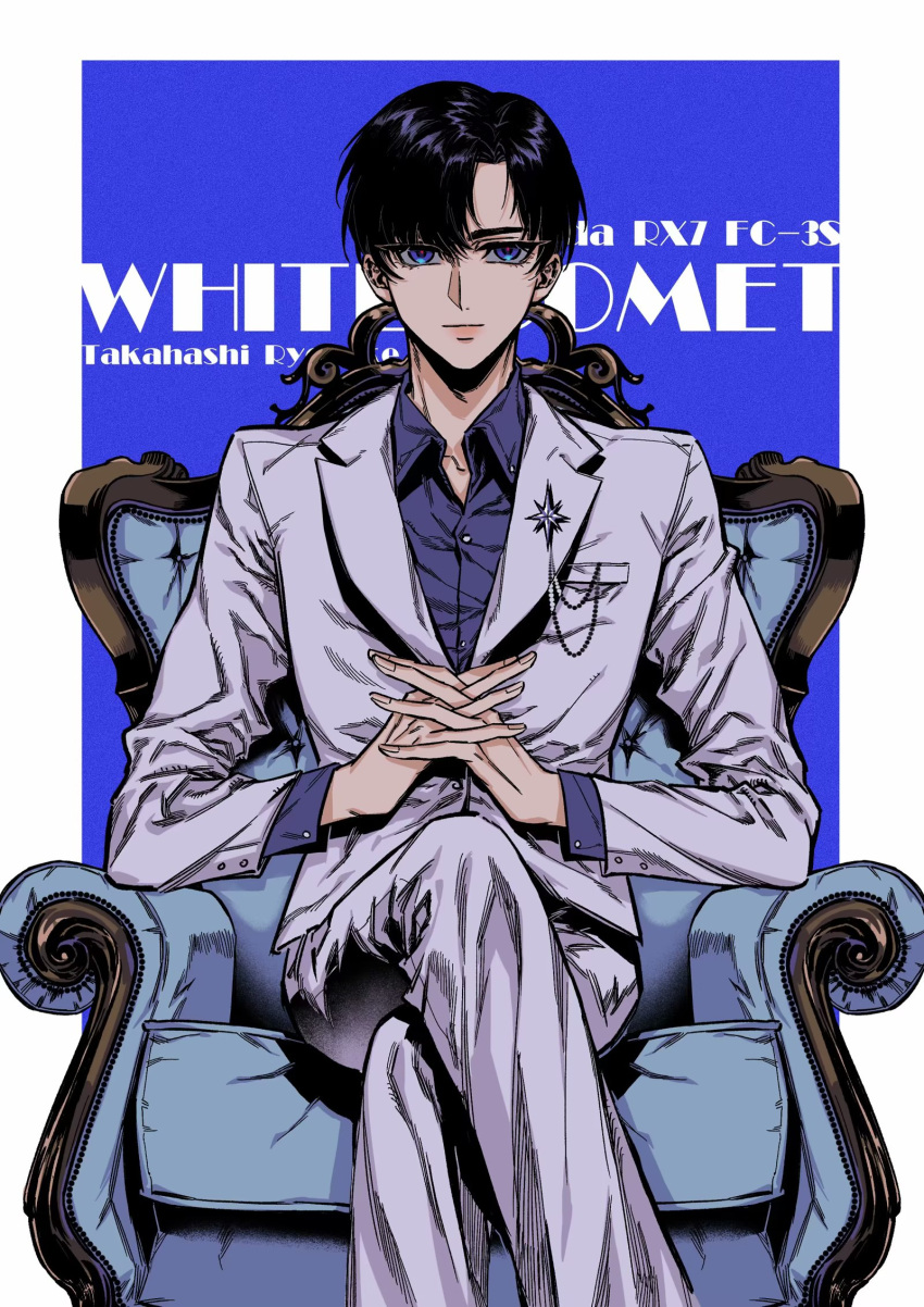1boy, black_hair, blue_background, blue_eyes, blue_shirt, border, chair, character_name