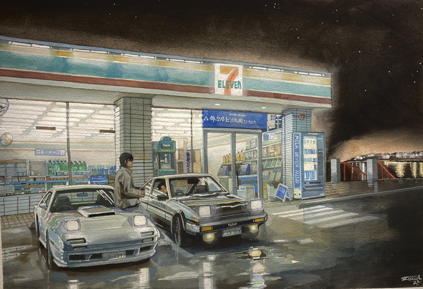 2boys, absurdres, black_hair, brown_jacket, car, fujiwara_takumi, fujiwara_takumi's_toyota_trueno_ae86, glowing, gouache_(medium), highres, initial_d, jacket, looking_to_the_side, mazda, mazda_rx-7, mazda_rx-7_fc, motor_vehicle, multiple_boys, night, night_sky, painting_(medium), reflection, roooon, scenery, sitting, sky, sports_car, takahashi_ryousuke, toyota, toyota_sprinter_trueno, traditional_media, vehicle_focus, vending_machine, water, watercolor_(medium)