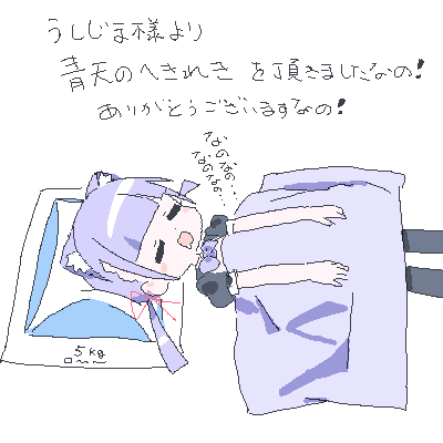 1girl, animal_ear_hairband, animal_ears, black_sleeves, blanket, blunt_bangs, bow, bowtie