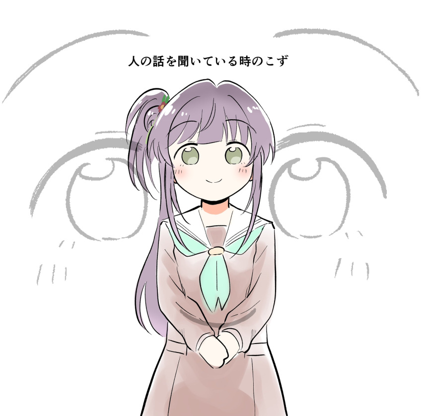 1girl, brown_dress, check_translation, closed_mouth, dress, erako9, false_smile, flower, green_eyes, green_neckerchief, hair_bun, hair_flower, hair_ornament, highres, light_blush, link!_like!_love_live!, long_hair, long_sleeves, looking_at_viewer, love_live!, neckerchief, otomune_kozue, purple_hair, raised_eyebrows, sailor_collar, side_ponytail, sidelocks, single_side_bun, smile, solo, staring, translation_request, v_arms, white_sailor_collar, zoom_layer