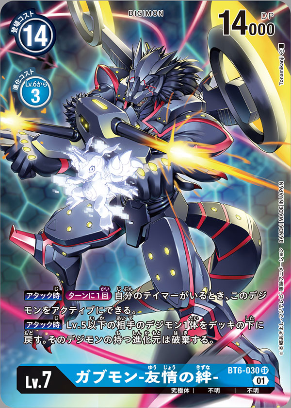 1boy, arm_cannon, armor, artist_name, black_hair, card_(medium), character_name, commentary_request