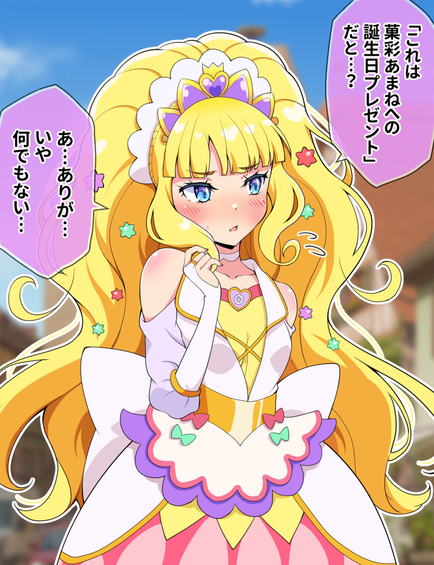 1girl, back_bow, blonde_hair, blue_eyes, blue_sky, blunt_bangs, blurry, blurry_background