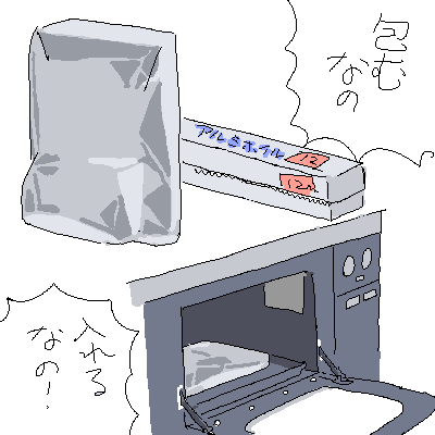baking_sheet, cooking_show, foil, jaggy_lines, kewpie_sanpun_cooking, lokulo_no_mawashimono, lowres, no_humans