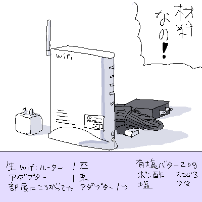 cooking_show, ethernet_cable, jaggy_lines, kewpie_sanpun_cooking, lokulo_no_mawashimono, lowres, no_humans, object_focus