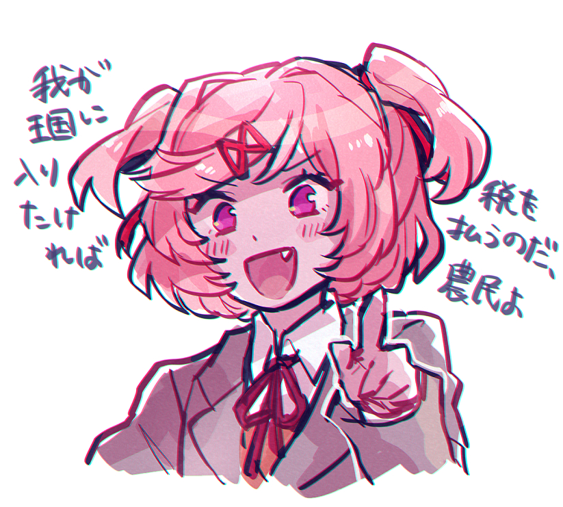 1girl, blue_skirt, blush, brown_jacket, chiimako, chromatic_aberration, collared_shirt, commentary_request