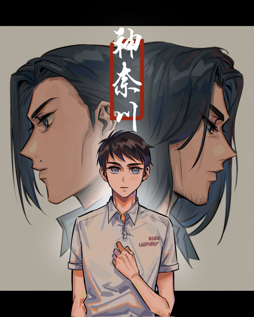 3boys, black_hair, blue_eyes, collared_shirt, facial_hair, grey_background, hair_behind_ear, hand_on_own_chest