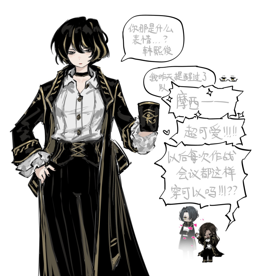 3girls, black_choker, black_coat, black_hair, black_pants, blonde_hair, buttons, chinese_text