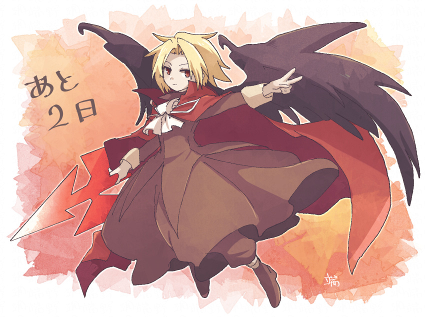 1boy, angel_wings, ascot, black_wings, blonde_hair, boots, cape, countdown