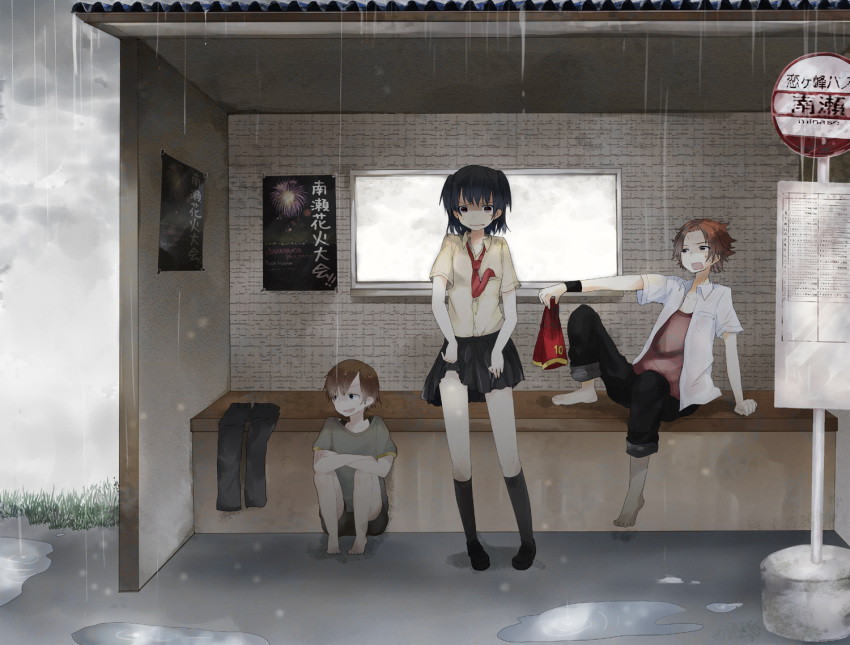 black_hair, brown_hair, original, punpun, rain, seifuku, short_hair, skirt