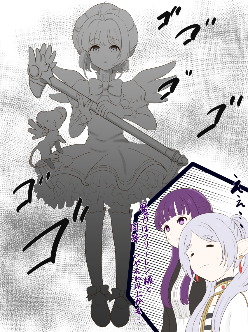 3girls, =_=, absurdres, black_coat, blunt_bangs, bow, bowtie, capelet