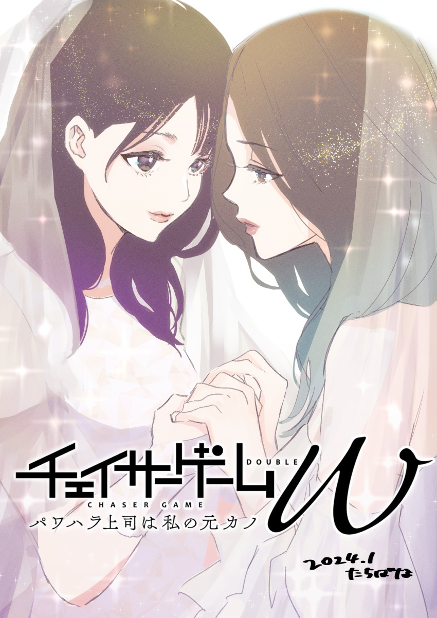 2girls, absurdres, bare_shoulders, black_hair, breasts, brown_hair, chaser_game_w, closed_mouth