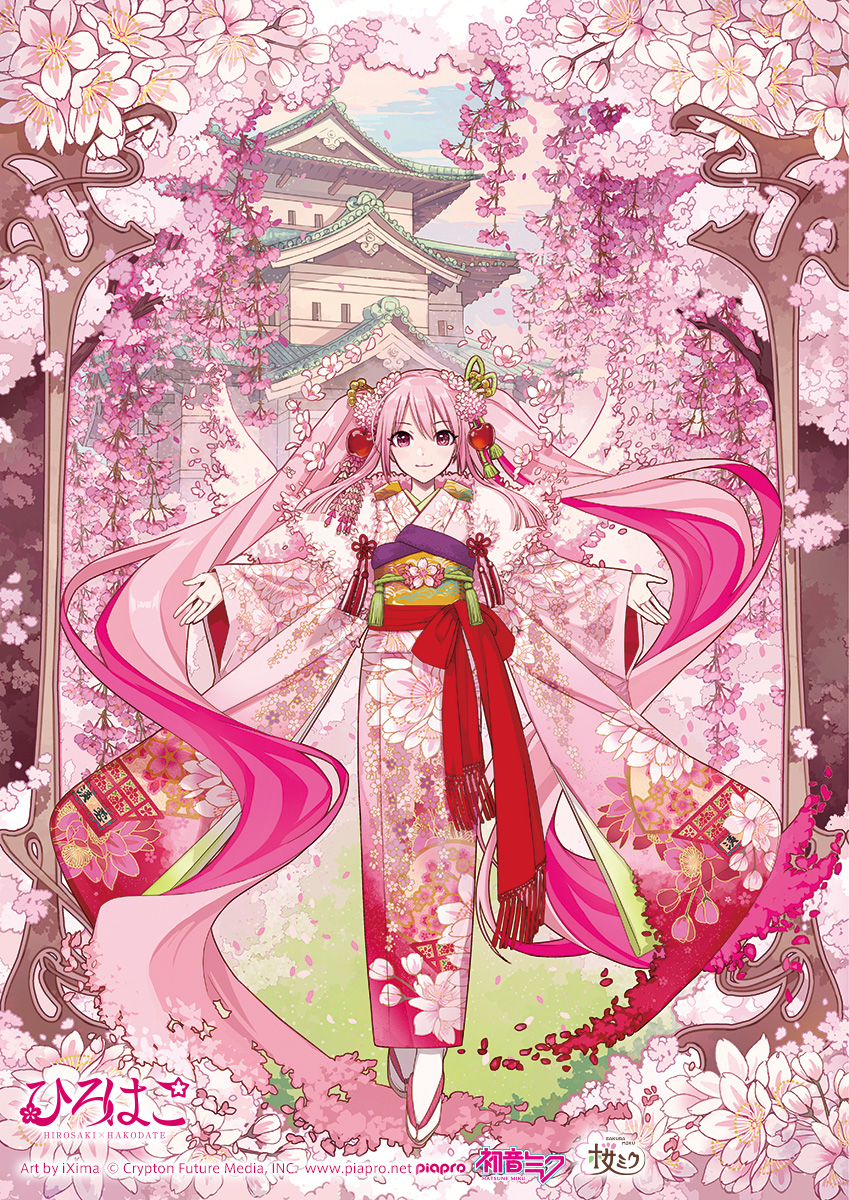 1girl, absurdly_long_hair, aomori_prefecture, architecture, beads, castle, character_name, cherry_blossom_print, cherry_blossoms, cherry_hair_ornament, closed_mouth, commentary_request, copyright_notice, crypton_future_media, east_asian_architecture, floating_hair, floral_print, flower, food-themed_hair_ornament, full_body, hair_beads, hair_flower, hair_ornament, hatsune_miku, highres, hirosaki_castle, ixima, japanese_castle, japanese_clothes, kimono, long_hair, looking_at_viewer, obi, official_art, outstretched_arms, piapro, pink_eyes, pink_flower, pink_hair, pink_kimono, pink_theme, red_sash, sakura_miku, sandals, sash, second-party_source, smile, socks, solo, spring_(season), straight-on, tabi, tassel, tree, twintails, very_long_hair, vocaloid, white_socks, wide_sleeves, zouri