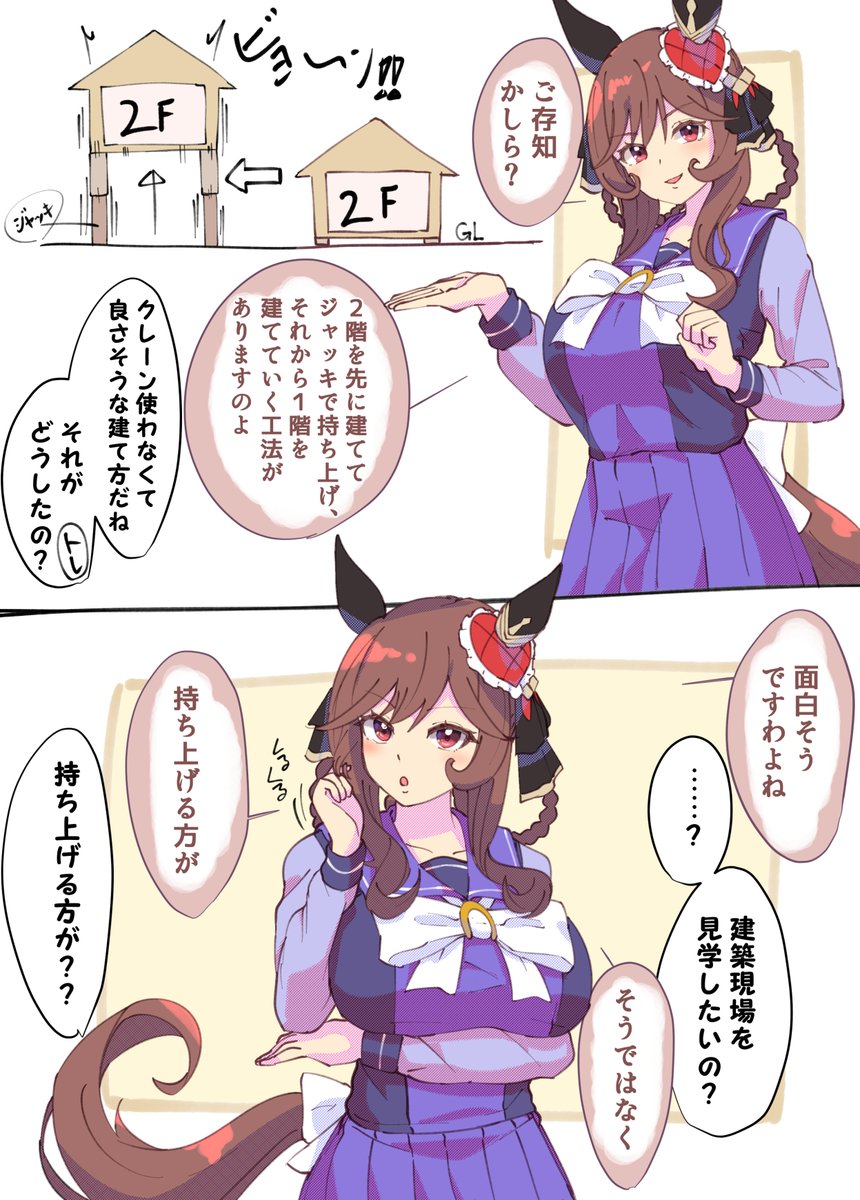 1girl, animal_ears, arm_under_breasts, braided_hair_rings, breasts, brown_hair, collarbone, ear_covers