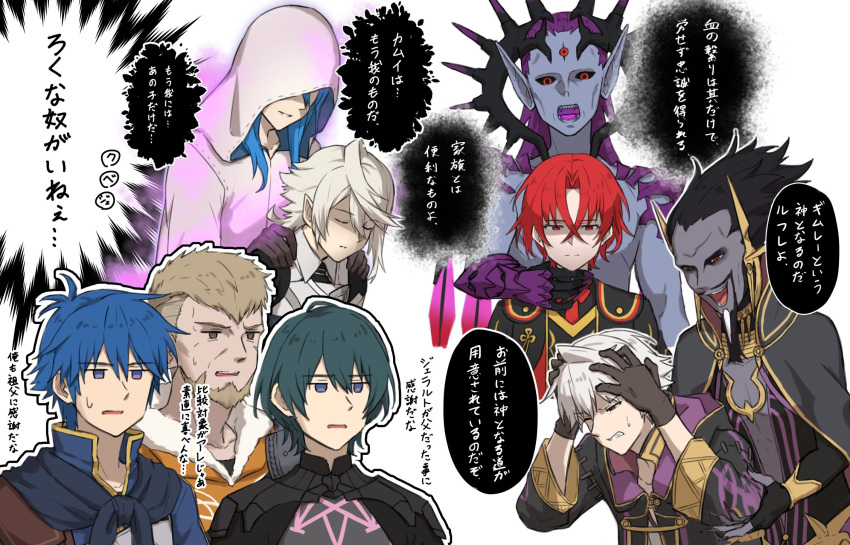 6+boys, alear_(fire_emblem), alear_(male)_(fire_emblem), anankos, black_hair, blue_eyes, blue_hair, blue_skin