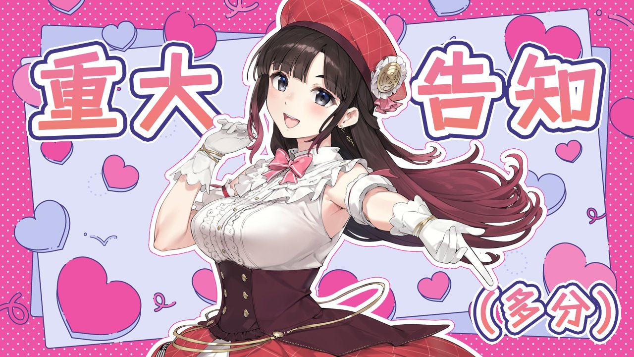 1girl, :d, arm_ribbon, artist_request, asymmetrical_hair, asymmetrical_sidelocks, bass_clef, beret, black_hair, blue_background, blunt_bangs, blush, bow, bowtie, bracelet, breasts, brown_corset, buttons, center_frills, collared_shirt, commentary_request, corset, criss-cross_bracelets, curled_fingers, detached_sleeves, double-breasted, floating_hair, frilled_shirt, frilled_shirt_collar, frills, gloves, gradient_hair, grey_eyes, hand_up, hat, hat_ribbon, heart, jewelry, large_breasts, long_hair, looking_at_viewer, looking_to_the_side, multicolored_hair, musical_note_earrings, nijisanji, official_art, open_mouth, outline, overskirt, pink_bow, pink_bowtie, pink_ribbon, pointing, pointing_down, polka_dot, polka_dot_background, purple_background, red_headwear, red_ribbon, red_skirt, redhead, ribbon, shirt, short_sleeves, skirt, sleeveless, sleeveless_shirt, smile, solo, suzuka_utako_(9th_costume), teeth, translation_request, two-tone_hair, upper_body, upper_teeth_only, white_gloves, white_outline, white_shirt, white_skirt