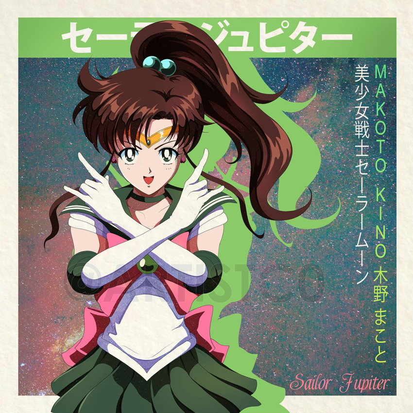 artistc0, back_bow, bishoujo_senshi_sailor_moon, bow, bowtie, brown_hair, choker, circlet, earrings, flower_earrings, gem, gloves, green_choker, green_eyes, green_gemstone, green_sailor_collar, green_skirt, hair_bobbles, hair_ornament, highres, inner_senshi, jewelry, kino_makoto, long_hair, magical_girl, pink_bow, pink_bowtie, ponytail, sailor_collar, sailor_jupiter, sailor_senshi, sailor_senshi_uniform, skirt, smile, white_gloves