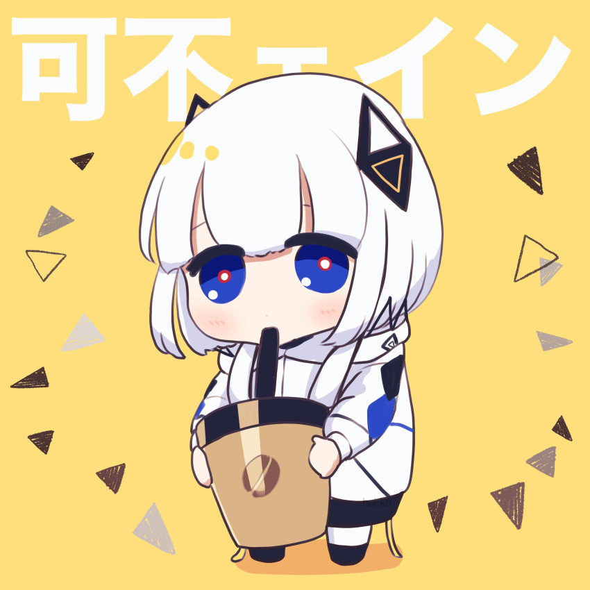 1girl, absurdres, blue_eyes, blush, bright_pupils, cevio, chibi, coffee_cup