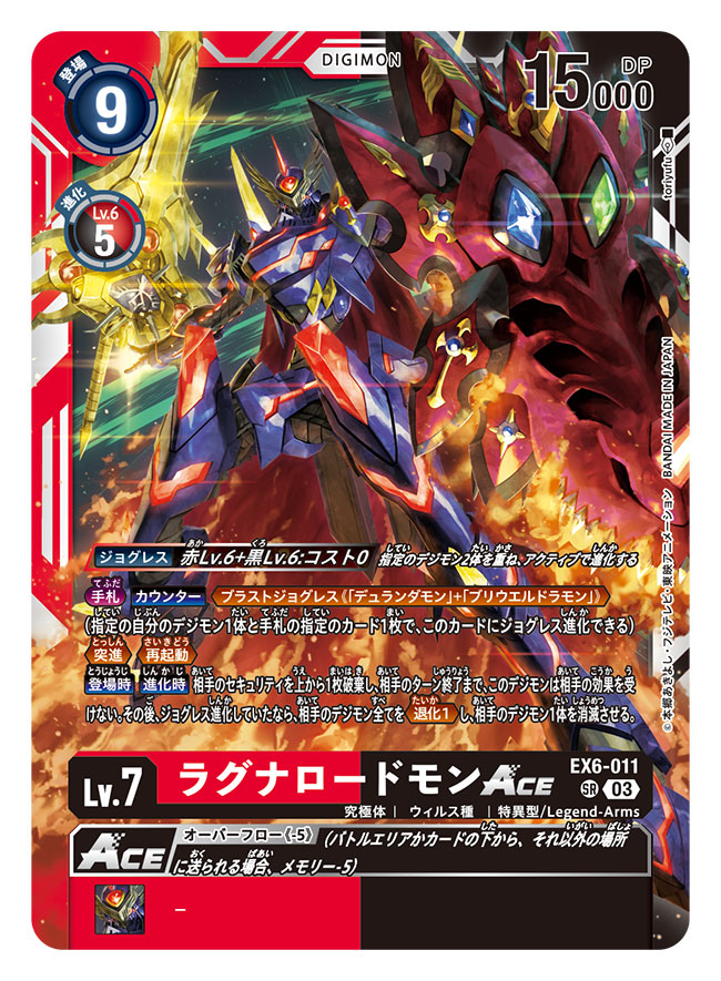 1boy, armor, artist_name, bryweludramon, cape, character_name, commentary_request, copyright_name