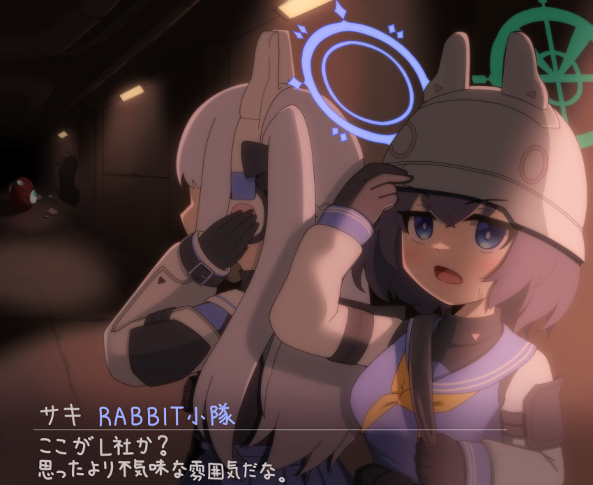2girls, animal_ears, black_gloves, black_hair, blue_archive, blue_eyes, blue_halo, blue_serafuku, fake_animal_ears, gloves, green_halo, halo, hidemushi, highres, lobotomy_corporation, miyako_(blue_archive), multiple_girls, neckerchief, nothing_there, project_moon, rabbit_ears, saki_(blue_archive), school_uniform, serafuku, white_hair, yellow_neckerchief