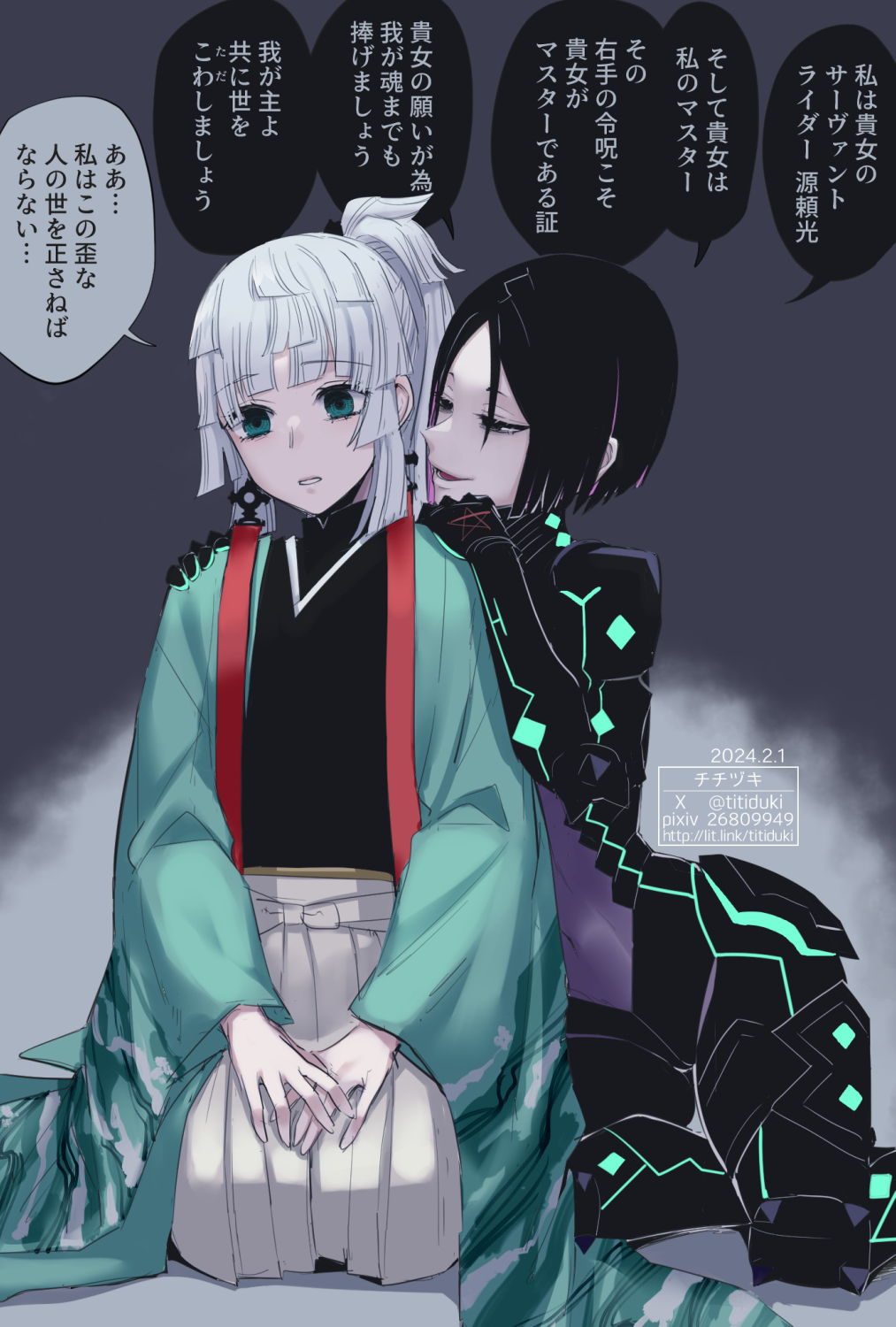 2girls, armor, black_eyes, black_hair, colored_inner_hair, empty_eyes, fate/grand_order, fate/samurai_remnant, fate_(series), green_eyes, hakama, haori, high_ponytail, highres, japanese_clothes, multicolored_hair, multiple_girls, parted_bangs, pink_hair, ponytail, seiza, sitting, titiduki_(manman-ya), two-tone_bodysuit, two-tone_hair, ushi_gozen_(avenger)_(fate), ushi_gozen_(fate), whispering, white_hair, white_hakama, yui_shousetsu_(fate), yui_shousetsu_(first_ascension)_(fate)