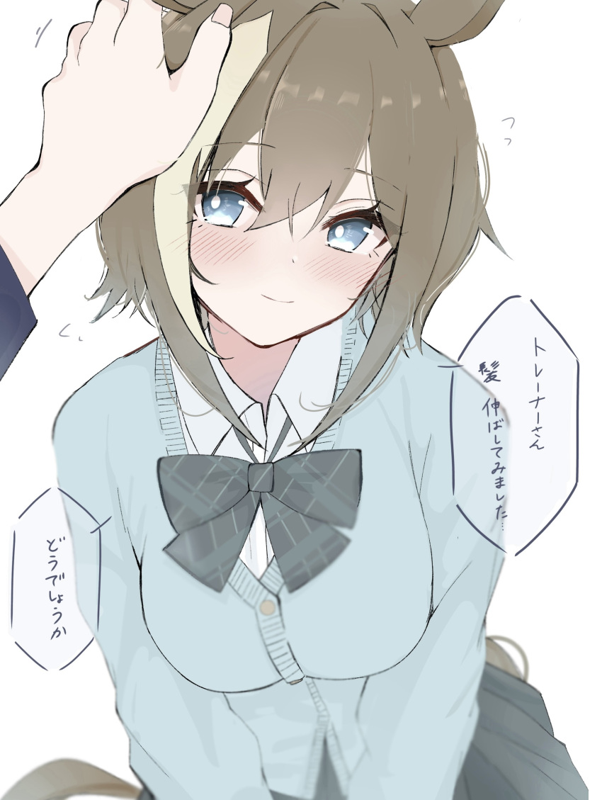 1girl, absurdres, animal_ears, blue_eyes, blush, bow, bowtie, breasts
