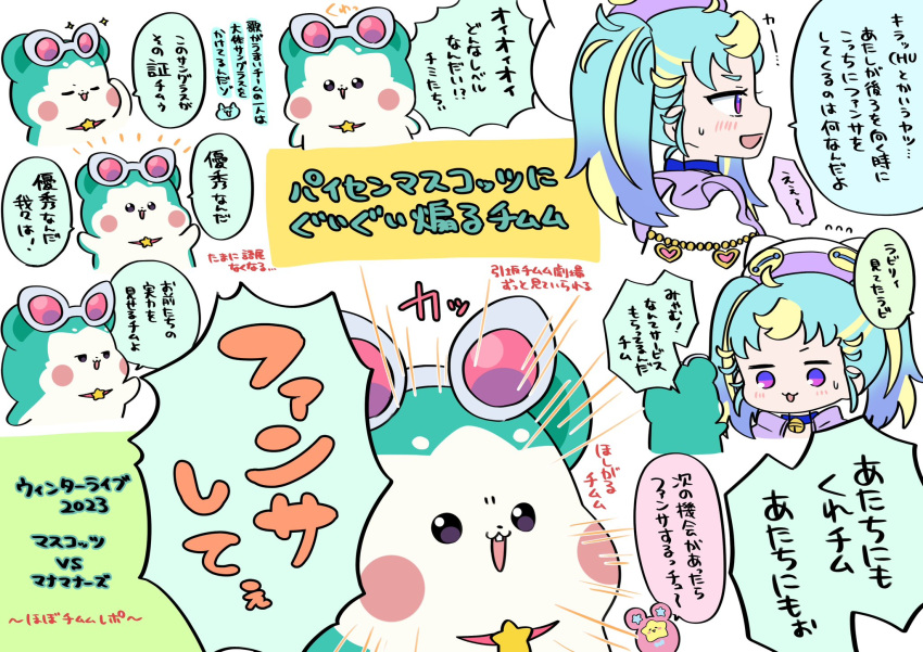 1girl, :3, :d, animal_hat, blonde_hair, blue_hair, blush_stickers, cat_hat