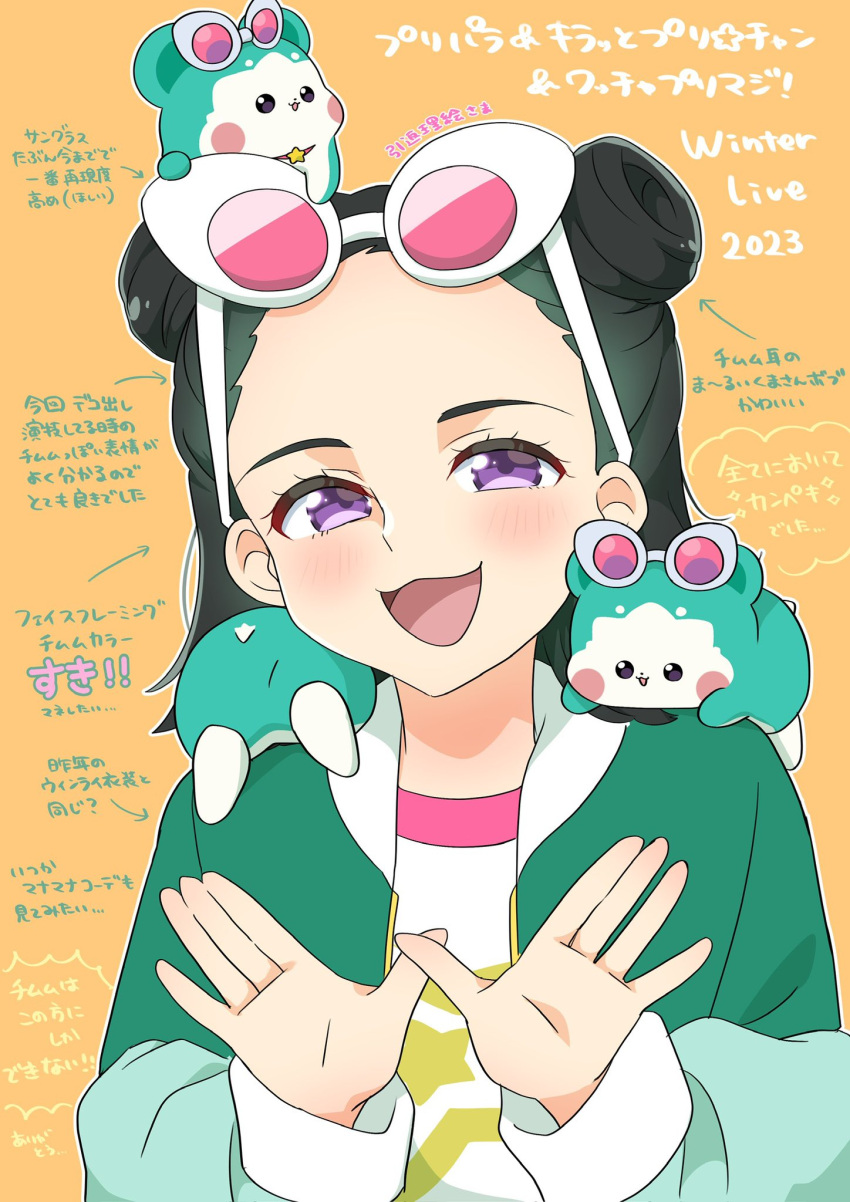 1girl, :d, animal_on_head, animal_on_shoulder, arrow_(symbol), black_hair, chii_(chi_pppuri), chimumu, chimumu_(hamster), commentary_request, double_bun, eyewear_on_head, green_jacket, hair_bun, hamster, highres, hikisaka_rie, jacket, long_hair, long_sleeves, looking_at_viewer, on_head, open_hands, open_mouth, pretty_series, real_life, shirt, smile, sunglasses, translation_request, upper_body, violet_eyes, voice_actor, waccha_primagi!, white_shirt