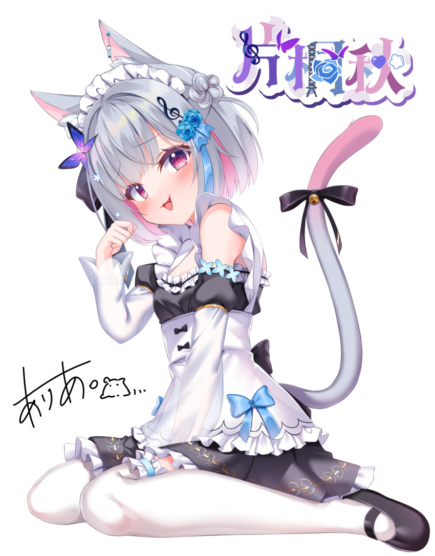 1girl, absurdres, animal_ears, aria_(koiiroharemoyou), bare_shoulders, bell, between_legs, black_bow