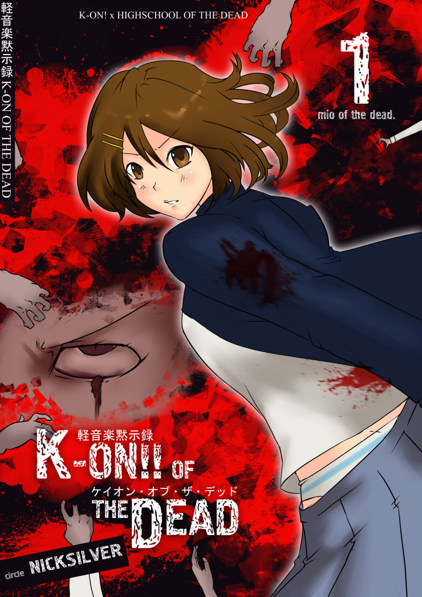 brown_eyes, brown_hair, highres, highschool_of_the_dead, hirasawa_yui, james_dizon, k-on!, parody